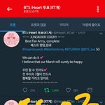 [방탄소년단] 실트는 진짜