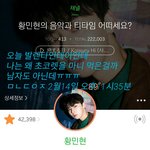 [황민현] 결국 난 여기에 갖혔어