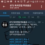 [방탄소년단] 실총 ㅇㄱㄹ 끼고 걱정하는거 아는데