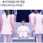 [EXO] 이거 보고 웃고 <b>잊어</b>
