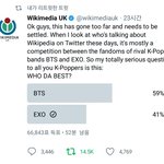 [EXO] 얘들아 이거 뭐임