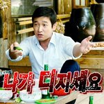 [댓글부탁해] 허벅지운동하면 더두꺼워지닝 ㅠㅠ?