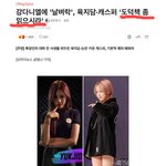 [모두드루와] 강다니엘 기사ㅈㄴ사이다네ㅋㅋㅋㅋㅋㅋ