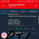 [방탄소년단] 아니 애들아 들어와봐