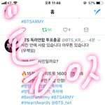 [방탄소년단] 솔직히 <b>축하멘트</b>1도 없었던건