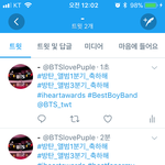 [방탄소년단] 처음투표하는 입덕한지 얼마안된아민데