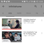 [인피니트] 나랑장난지금하냐