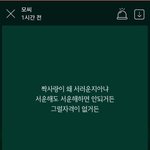 [조언부탁해] 우리 엄마 왜그럴까