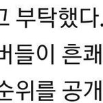 [<b>라이관린</b>] 너넨 스포츠서울일 어떻게 생각해