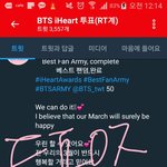 [방탄소년단] 이번 가온에서 제일 불쌍한<b>인물</b>