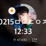 [황민현] 미녀단 여기에 잠들다