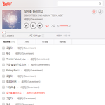 [세븐틴] 나 밖에 있어서 가<b>on</b>차트, 갓챔 둘 다 못 봤는데