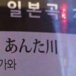 [조언부탁해] 나 <b>학원쌤</b> 좋아한다