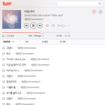 [세븐틴] 나 지금 <b>엔딩</b> 다시 보고 있ㄴ느데