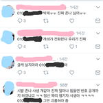 [모두드루와] ㅂㅎ <b>사생번호</b> 언급해서 <b>번호</b>다돌아다님