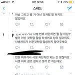[EXO] 공기계 ㅆㅂㅋㅋㅋㅋㅋㅋㅋㅋ