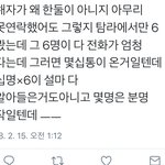 [EXO] 내가이럴줄앎ㅋㅋㅋㅋㅋ이런거까지<b>주작</b>하고싶나