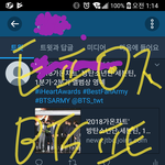 [방탄소년단] 그런데 그냥 휴일이 아니라 <b>명절</b> 이동땜에 낼 총공 가능해?