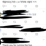 트윗박제는무슨 팬들 다 기다렸다가 하나라도올라오면 삭제하라고<b>멘션</b>다는데