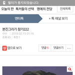 본진그리기 <b>미만</b>잡