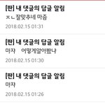 [EXO] 나 개잘<b>맞힘</b>