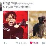 [EXO] 이그조 재밌는짤 <b>올림</b>ㅇㅇ