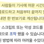 [방탄소년단] 위퀴피디아 공지 수정