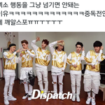 [EXO] 이거 기억남?ㅋㅋㅋㅋㅋ