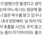 [EXO] 이거 약간 오글거리긴한데 <b>표현</b>이 너무 예쁨