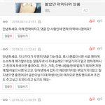 ㅋㅋㅋㅋㅋㅋㅋㅋㅋㅋㅋㅋㅋㅋㅋㅋ<b>이</b>새<b>키</b> 조카웃김