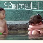 여자분들 <b>이말</b> 믿어여 안믿어요