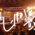 <b>가온</b> 갔다온 사람인데