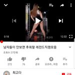 진짜 여돌직캠 댓글 <b>가관</b>이다