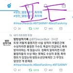 [방탄소년단] 방탄이 아직도 이런<b>대접</b>을 받아야