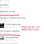 [NCT] <b>낮</b>에 헬<b>지</b> 개그(?) 했던 거 정리했는데