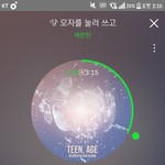 [세븐틴] 세븐틴 멤버들 입사년도