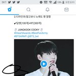 [방탄소년단] 야 우리 내일 진짜 각 잡고 달리자