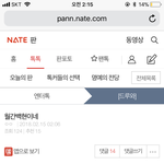 [EXO] @@@@ <b>이</b> 글 톡<b>선</b> 각이다 정화 가라 @@@@