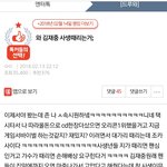 판 이중성 <b>지린</b>다고ㅋㅋㅋㅋㅋㅋㅋ