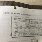 야아 사문하는 애들 아무나 들어와봐 ㅈㅂ ㅠㅠ