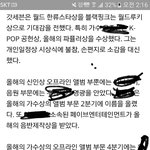 [방탄소년단] 방탄ㄹㅇ뭔일있냐