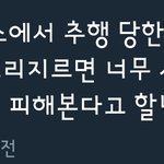 ㅂㅎ<b>이</b>가 잘못했다는 논리 이거 ㄹㅇ