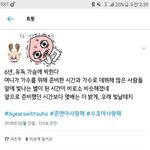 [EXO] 이 사람들 진짜 준면이 <b>개아</b>끼는듯