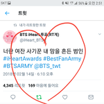 [방탄소년단] 낼 실트 올리고 나서
