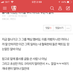 야 룸사롱인가 그 글쓰니야