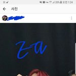 [방탄소년단] 개온 기사도 없음  ㅋㅋㅋ
