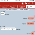 [댓글부탁해] 조카 개패고싶은데 어떻게 생각?