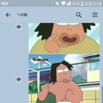 [댓글부탁해] 키핳핳핳 <b>통쾌</b>하도다