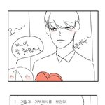 [미연시] <b>ep</b>.1 발렌타인기념 미연시