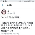 [EXO] 아..그저 안타깝고 <b>족</b>같을뿐..
